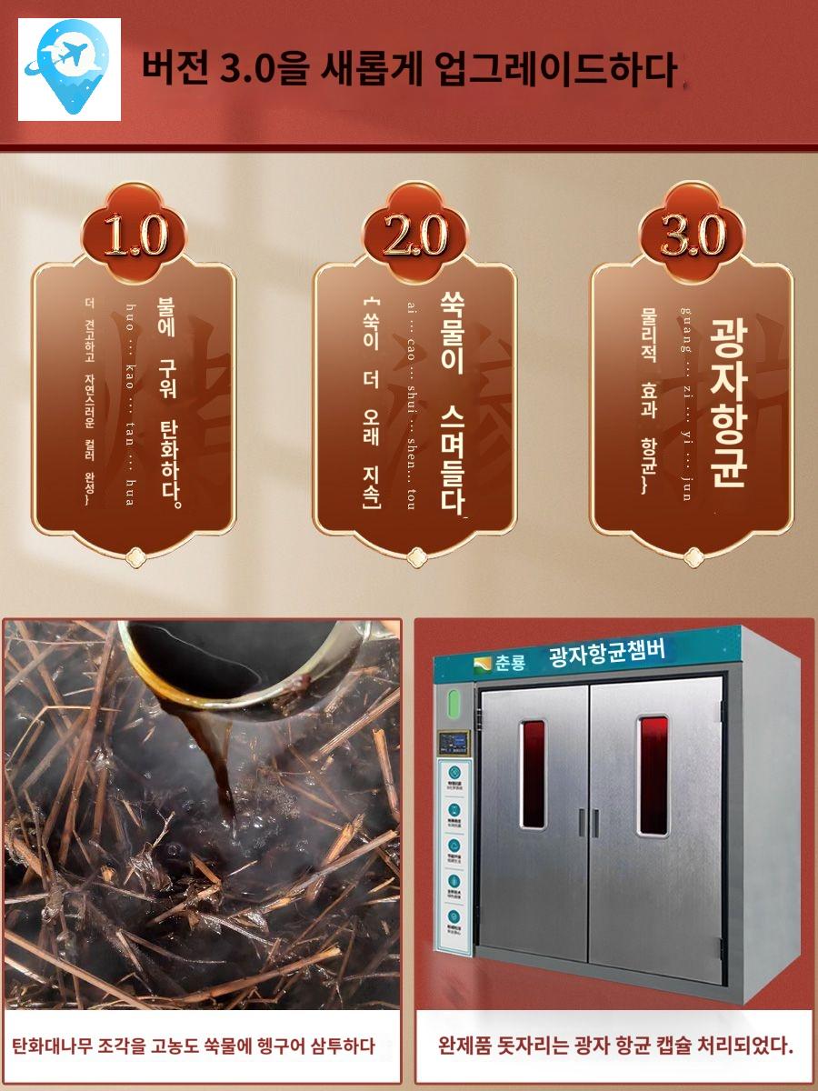 마작 침대 여름 죽편 장판 매트 대자리 돗자리 대나무 - 상세 이미지 4
