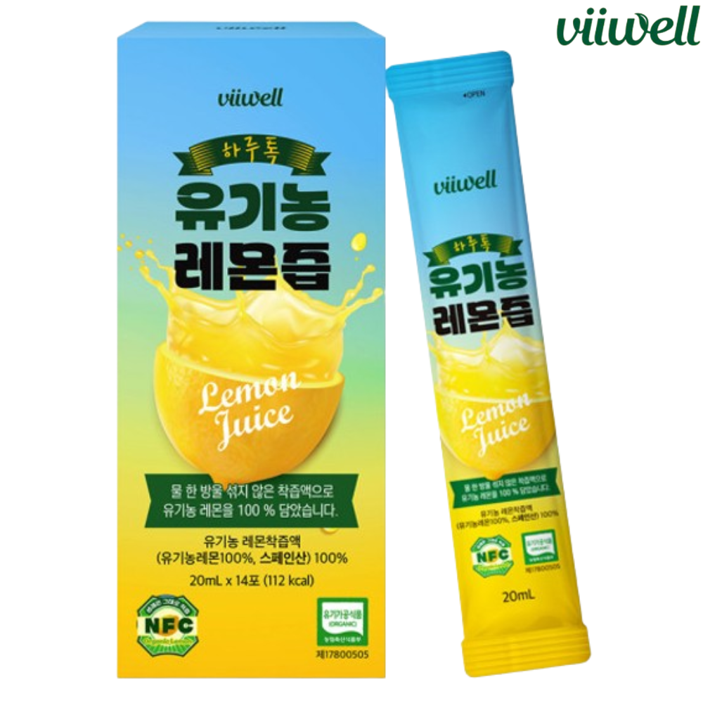 비웰 유기농 레몬즙 100% 스틱 20ml 14포 1박스 스페인산 NFC 레몬 착즙 액 - 상품 이미지