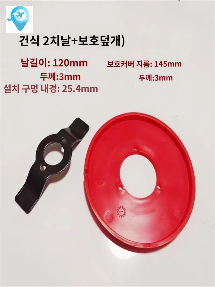 예초기날종류 애초기일자날 예초기부품 - 상세 이미지 4