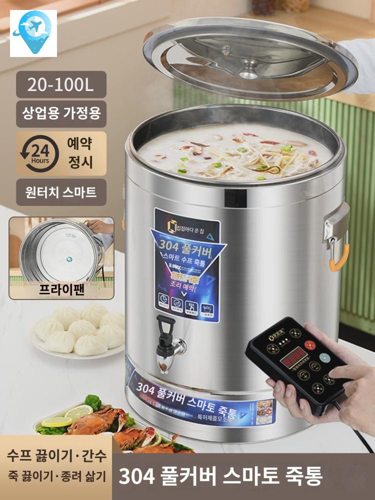 식당용 뷔페 국통 사골 곰솥 대형 전기 육수통 - 상세 이미지 5