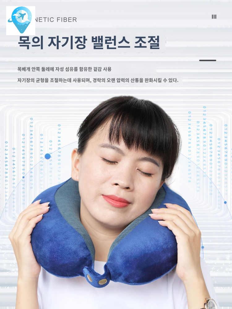 차량용 목베개 천연라텍스 메모리폼 여행용 - 상세 이미지 4