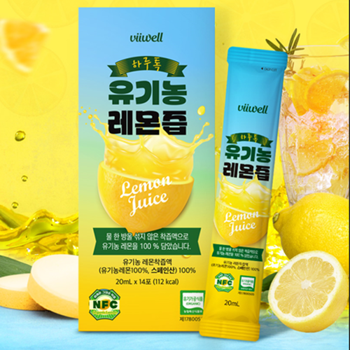 비웰 유기농 레몬즙 100% 스틱 20ml 14포 1박스 스페인산 NFC 레몬 착즙 액 - 상세 이미지 3