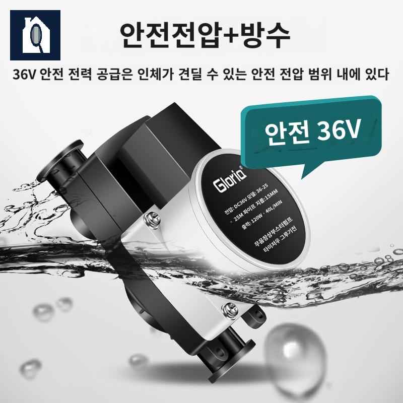 수압 아파트 무소음 가압펌프 모터 수도 가정용 - 상세 이미지 3