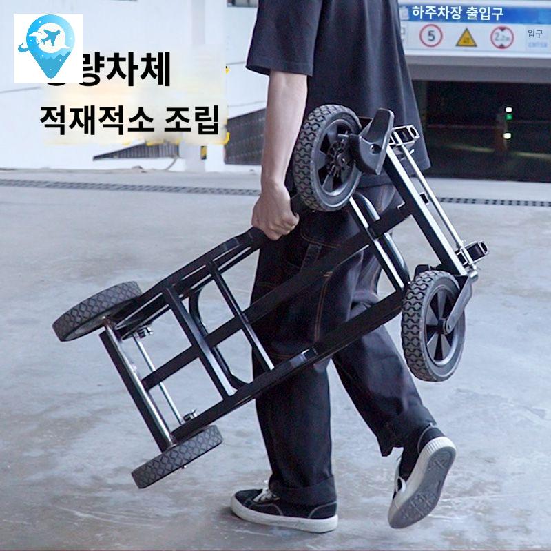 영화 촬영카트 장비 조명 드라마 트롤리 스튜디오 모니터 - 상세 이미지 4