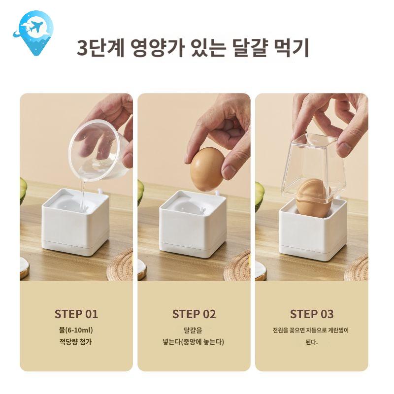 에그보일러 계란찜기 에그쿠커 달걀삶는기계 - 상세 이미지 2