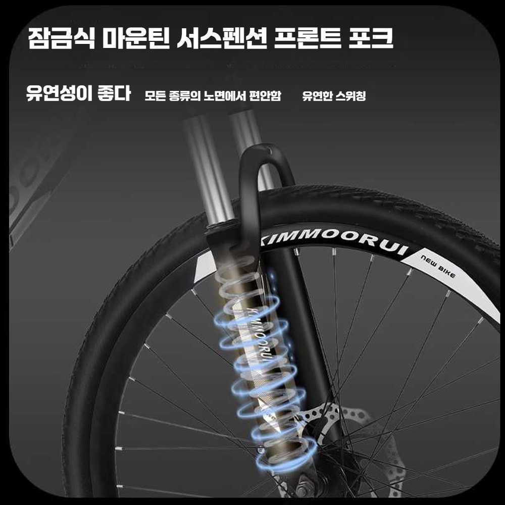자전거 BMX 성인자전거 bmx 스포츠 26인치 7단 (색상 랜덤 30칼 휠) - 상세 이미지 4