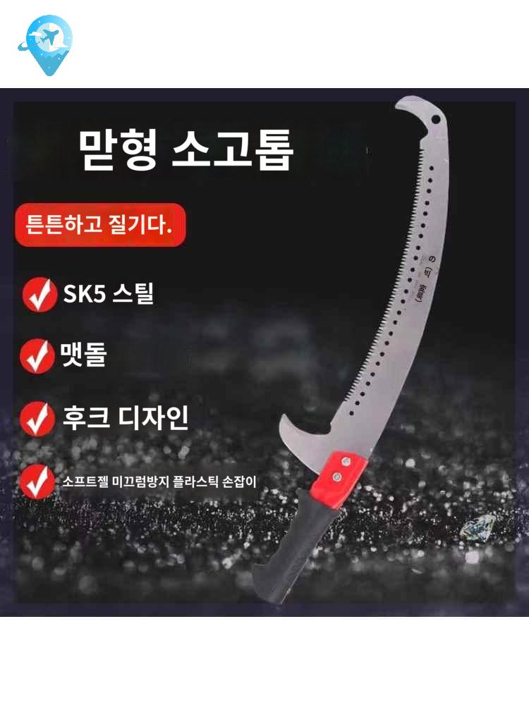 나무 가지치기 원예용 고지톱 후크 조경 장대톱 과수원 더블 전정톱 - 상세 이미지 4
