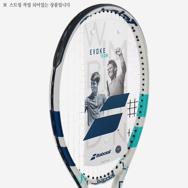 바볼랏 테니스 라켓 이보크 팀 윔블던 한정판 102(270g) 초급용 입문용 기본줄포함 - 상세 이미지 2