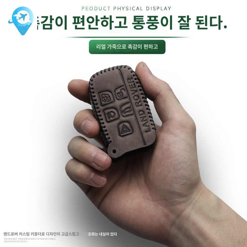 호환 키홀더 키링 스포츠 이보크 레인지로버 랜드로버 가죽 키케이스 - 상세 이미지 4