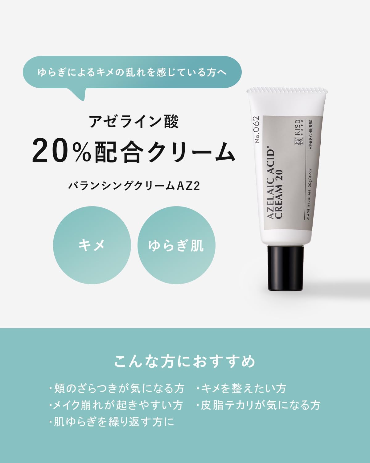 KisoCare 히드로퀴논 연고 8% 20g 하이드로퀴논 일본 크림
