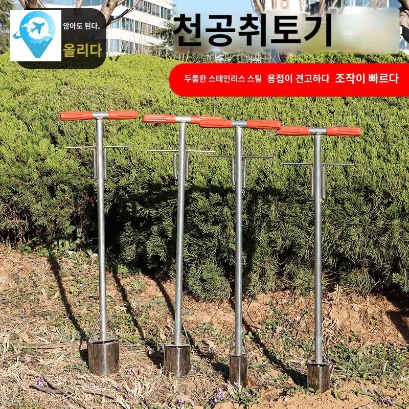 채소 비닐 구멍뚫기 기계 타공기 펀칭 농기구 심기 묘목 모종 천공기 재배기 - 상세 이미지 2