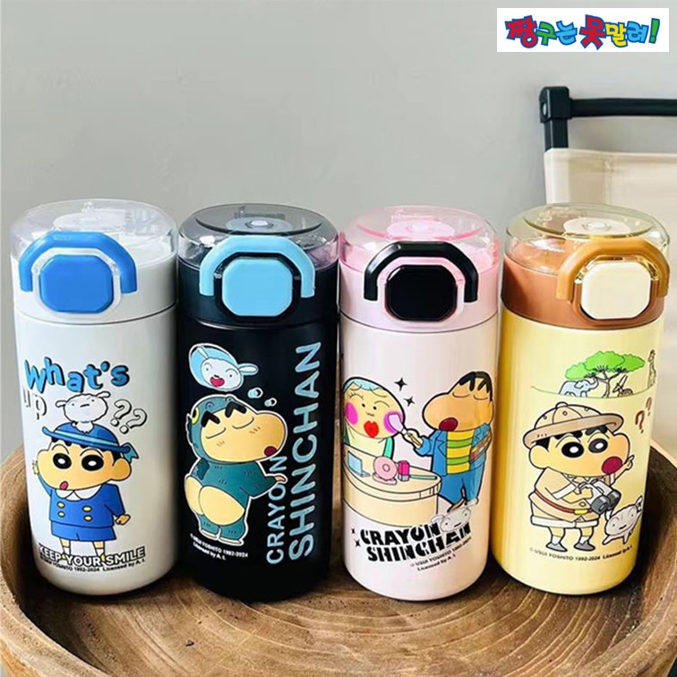 짱구 텀블러 스텐 빨대 560ml 컬러풀 - 상세 이미지 2