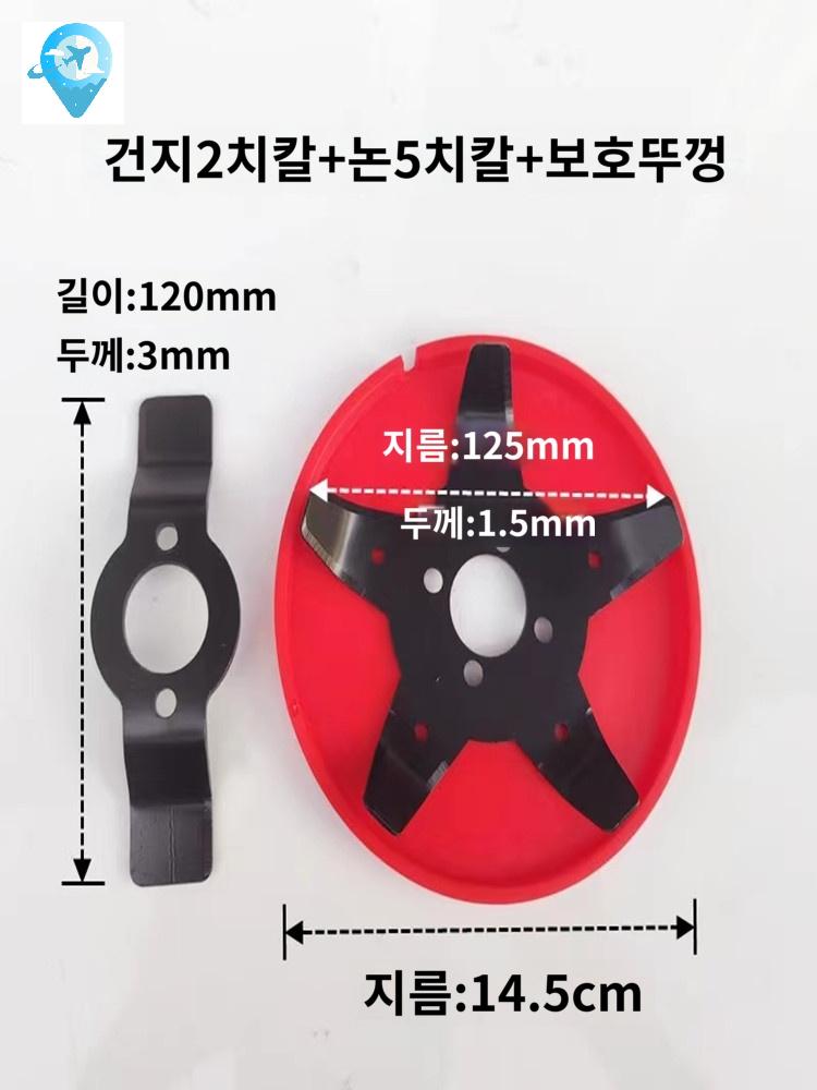 예초기날종류 애초기일자날 예초기부품 - 상세 이미지 2