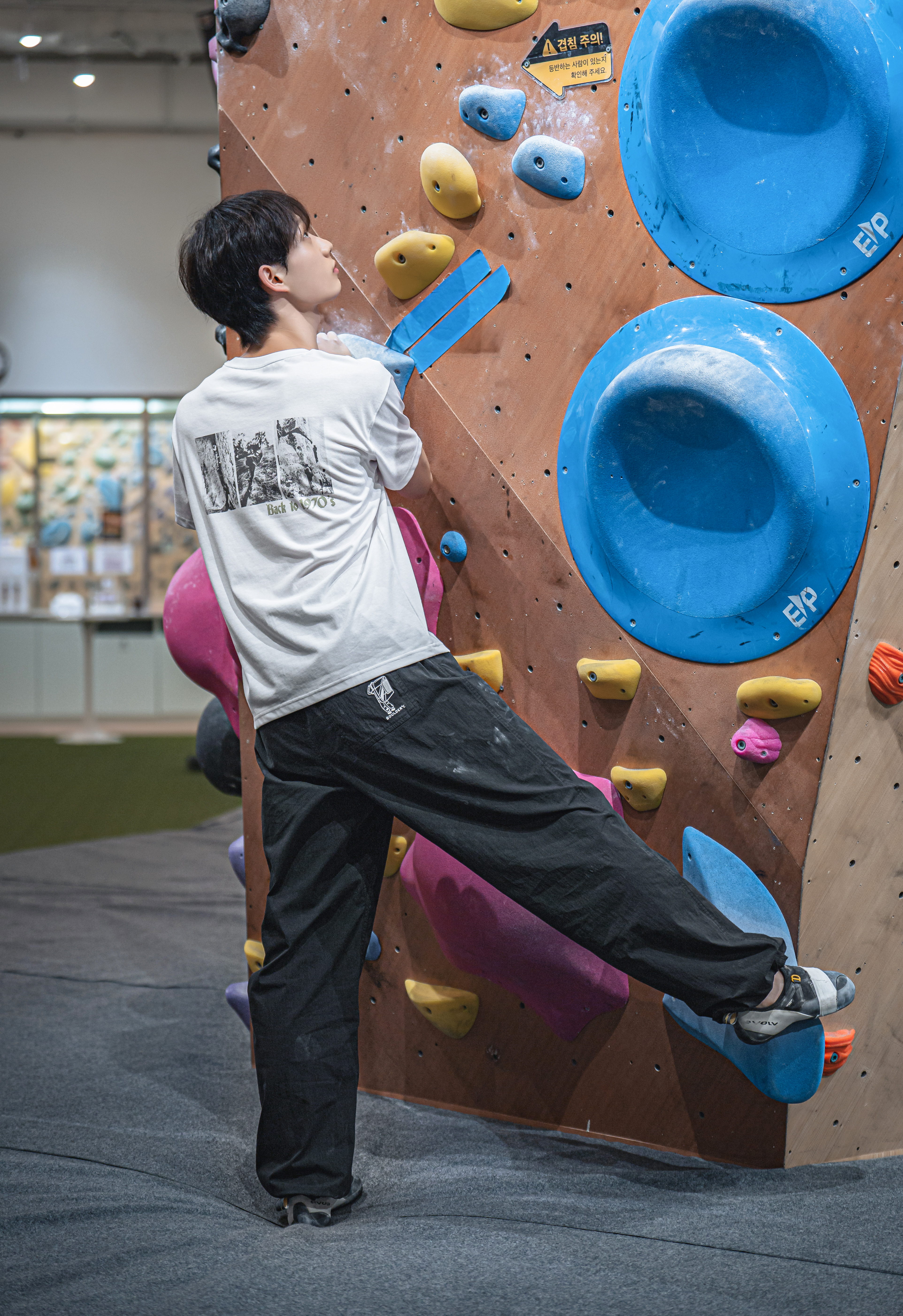 볼더씨 와이드 스트레이트 클라이밍바지 볼더링팬츠 등산 캠핑 바지 BTM20231 - 상세 이미지 2