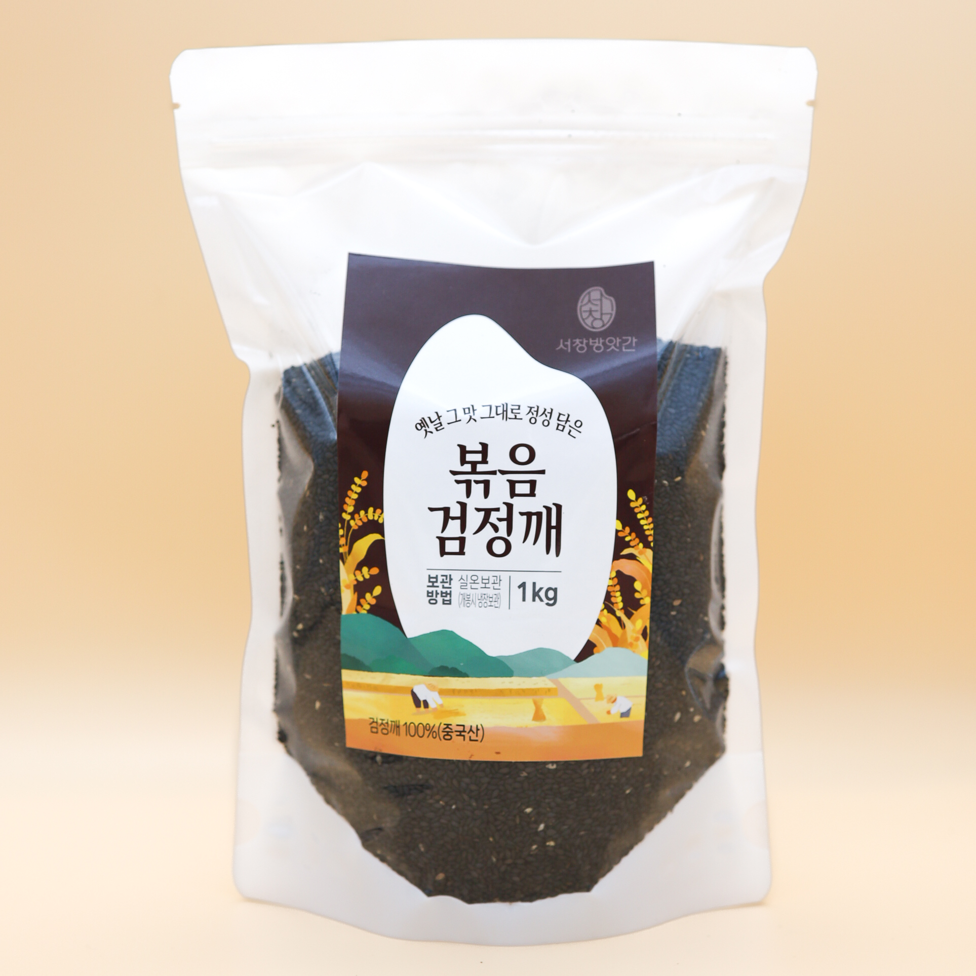 서창방앗간 볶음검정깨 볶은 흑임자 검은깨 양념깨 1kg - 메인 이미지