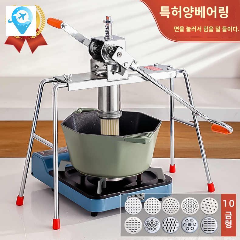 국수 가정용 국수기계 면뽑는기계 면 수동 파스타 제면기 - 상품 이미지