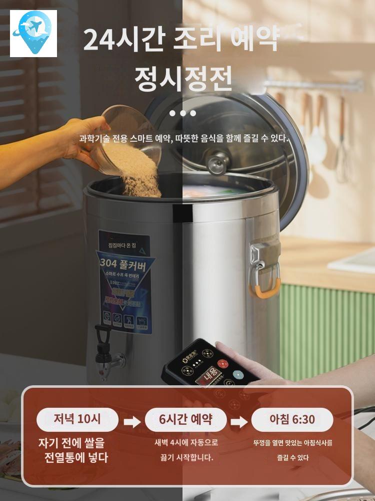식당용 뷔페 국통 사골 곰솥 대형 전기 육수통 - 상세 이미지 2