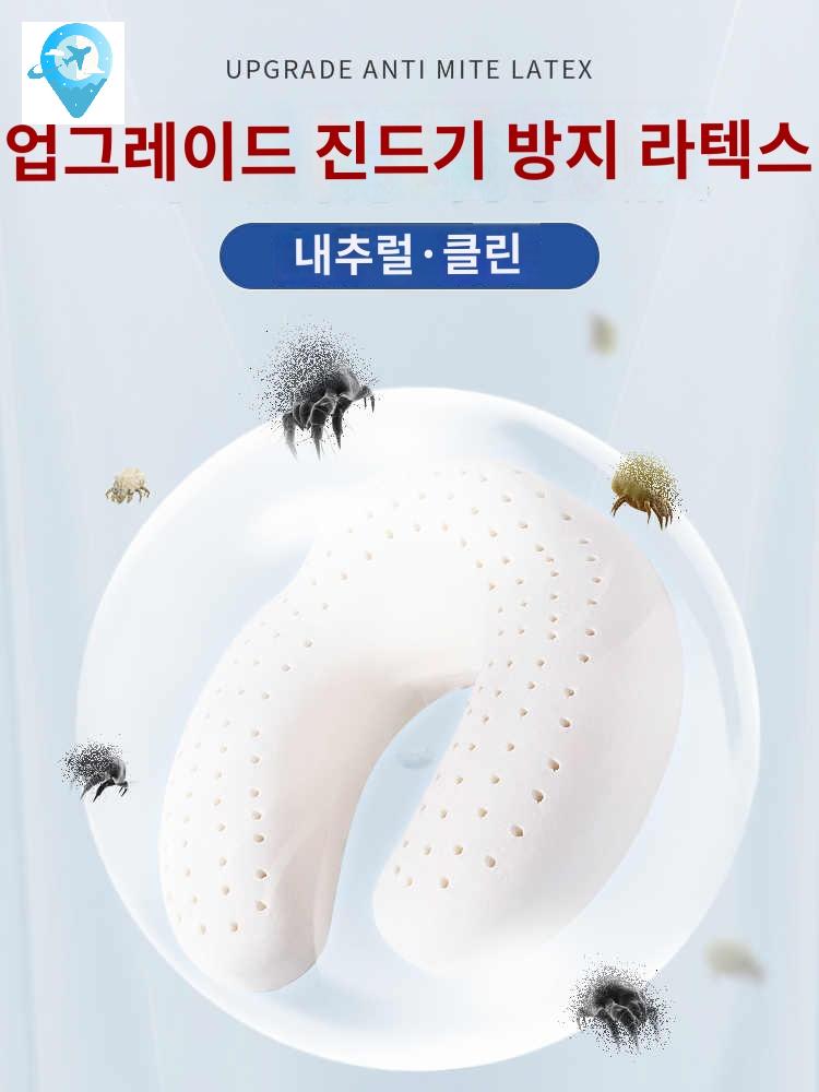 차량용 목베개 천연라텍스 메모리폼 여행용 - 상세 이미지 2