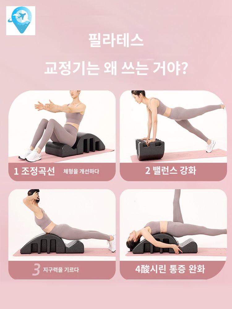 요가 모듈 기구 허리 미끄럼방지 홈트 - 상세 이미지 5
