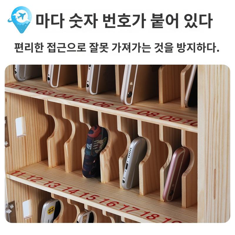 열쇠형 학교 학원 핸드폰 휴대폰수거함 캐비닛 보관함 - 상세 이미지 4