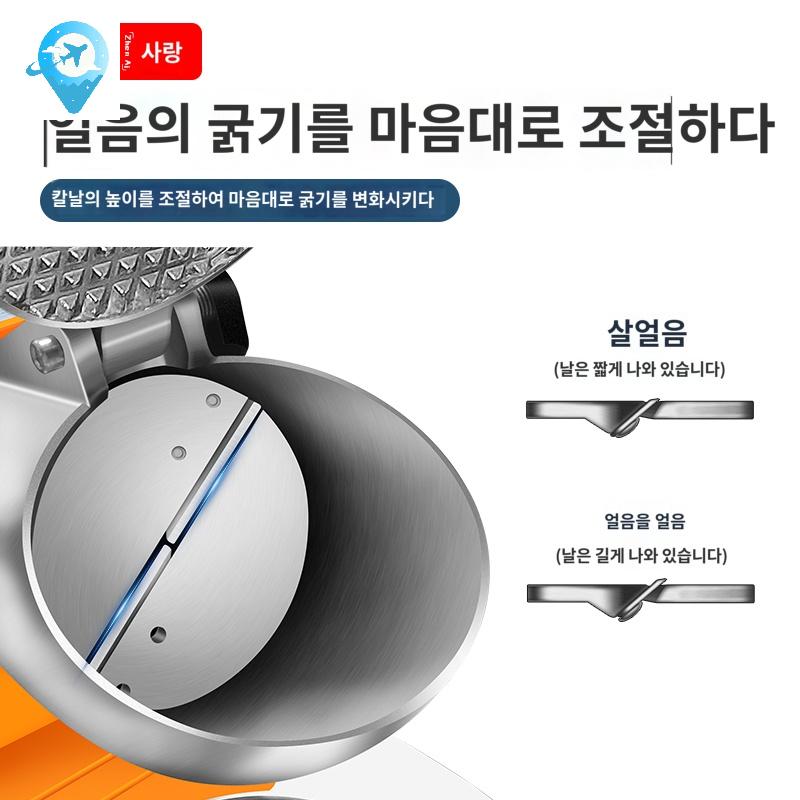 업소용눈꽃빙수기 방삭기 스텐 빙수기계 팥빙수 - 상세 이미지 4