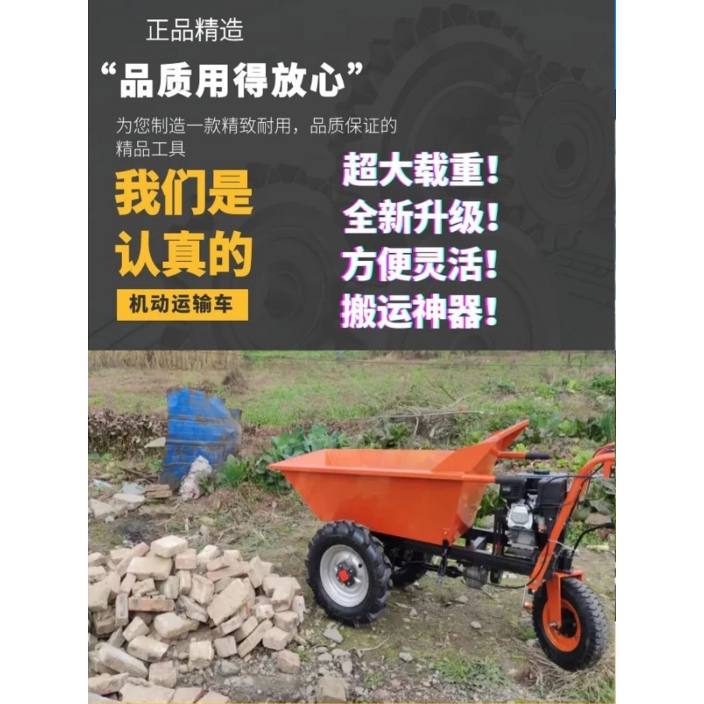 동력 전동 리어카 구루마 농사 과수원 공사장 밭 대차 운송 트롤리 - 상세 이미지 5