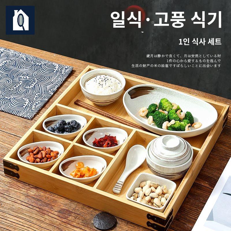 쟁반 일본도시락 원목 세트 가정식 플레이팅 트레이 일식 - 상품 이미지