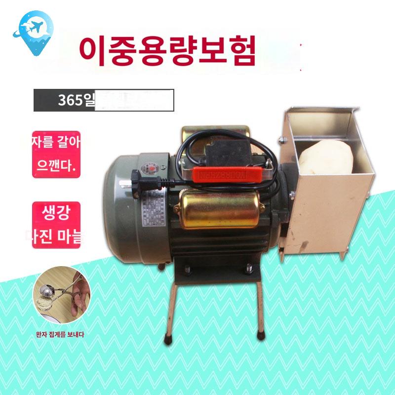 연삭 기계 퓌레 김장 페이스 야채즙 무즙 생강 강판 감자 무가는기계 - 상품 이미지