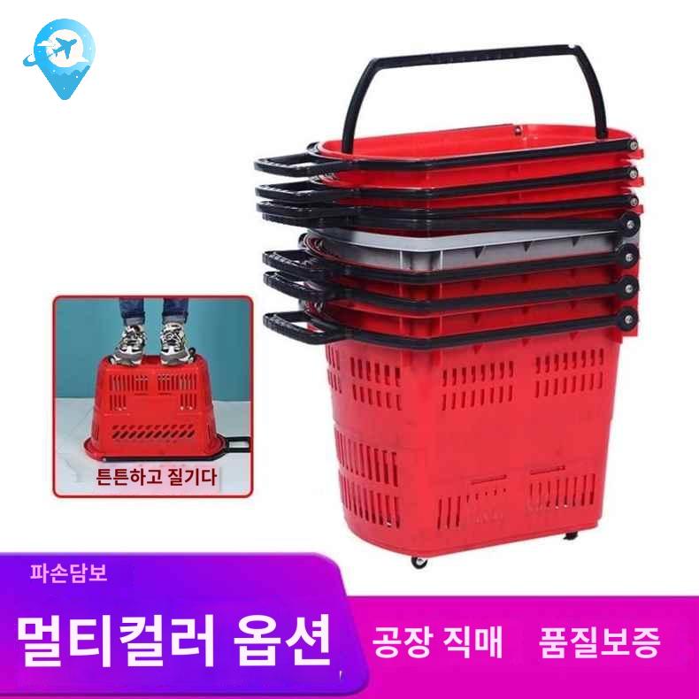 장바구니 이동식 바구니 손잡이 바스켓 롤링 - 상품 이미지