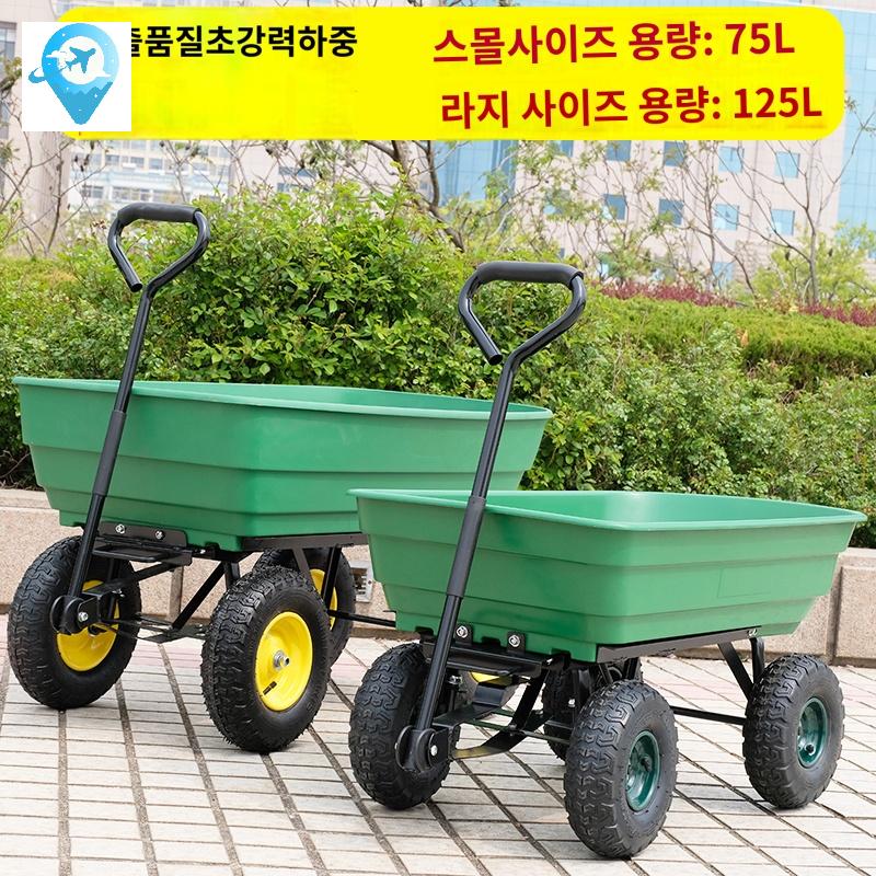 끌차 농업용수레 밀차 농사용 덤프 륜손수레 대형 핸드카 - 상세 이미지 2
