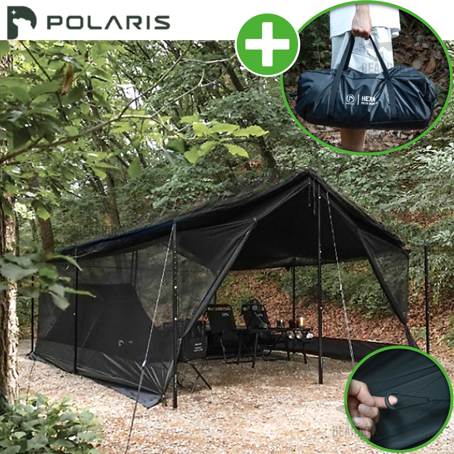 폴라리스 타프쉘 렉타 타프 메쉬 스크린 모기장 타프스크린