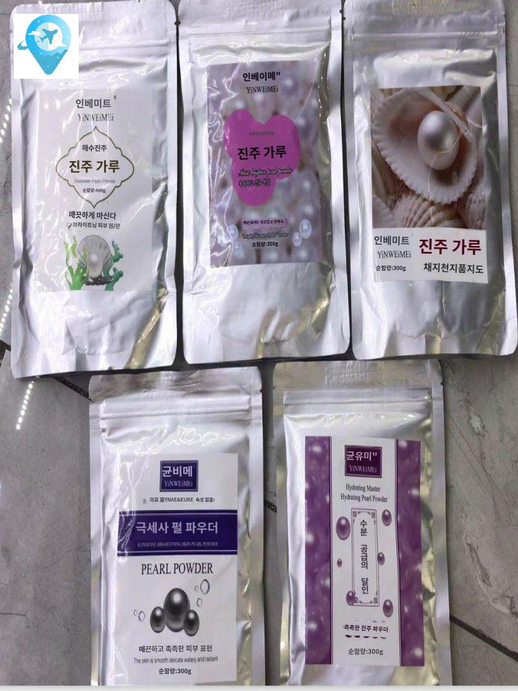 호환 팩 펄 마스크 파우더 가루 소프트 진주 - 상품 이미지
