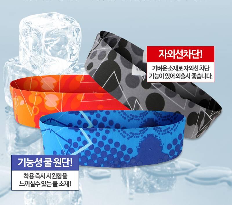 물놀이 머리띠 워터파크 머리띠 골프 땀 밴드 - 상세 이미지 2
