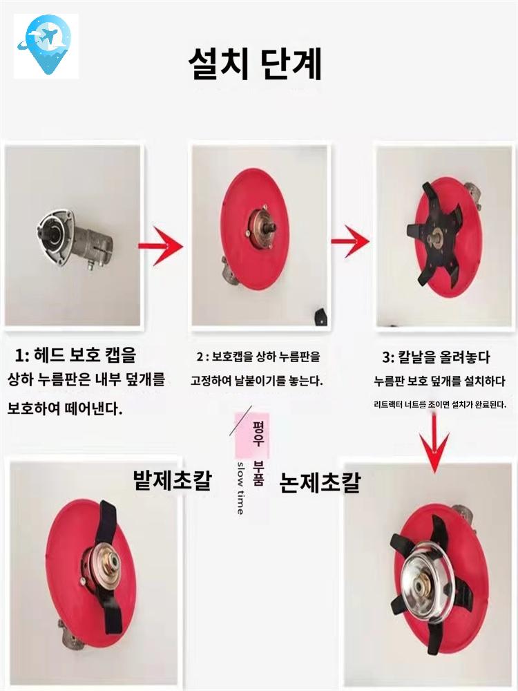 예초기날종류 애초기일자날 예초기부품 - 상세 이미지 3