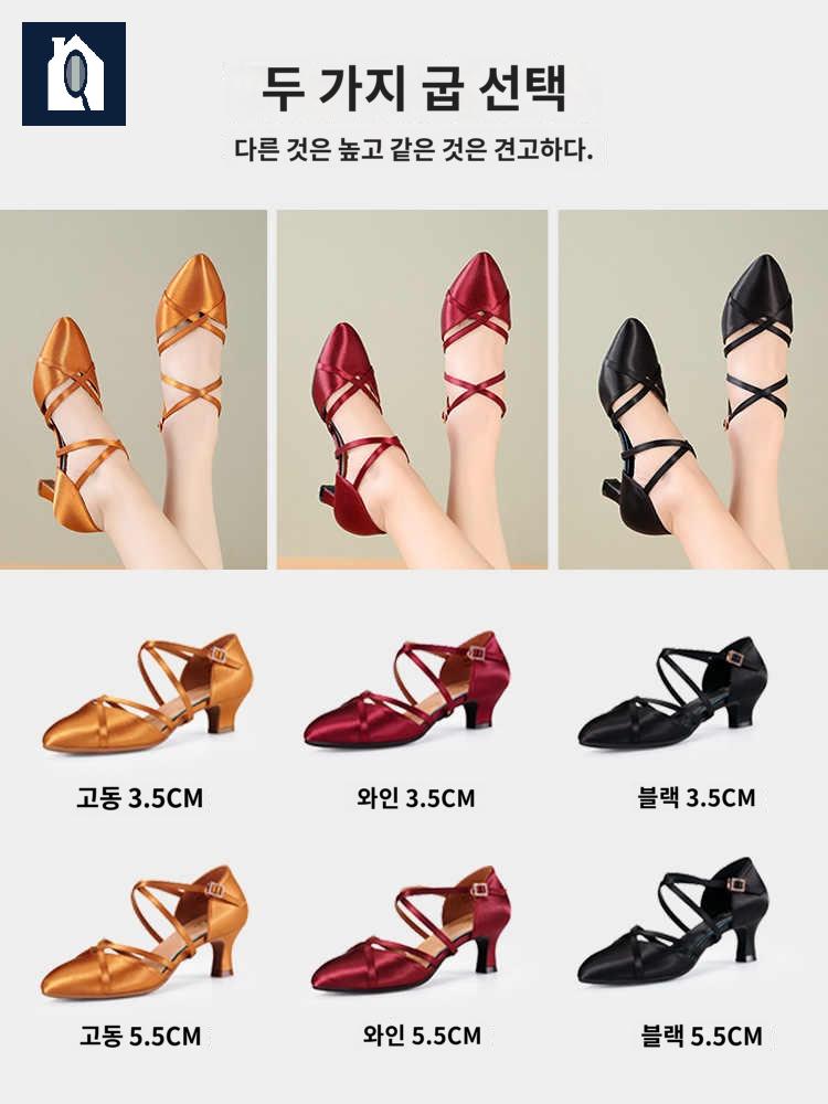 스포츠댄스 댄스 슈즈 신발 와인레드 라인댄스화 살사 탱고 라틴댄스화 - 상세 이미지 3