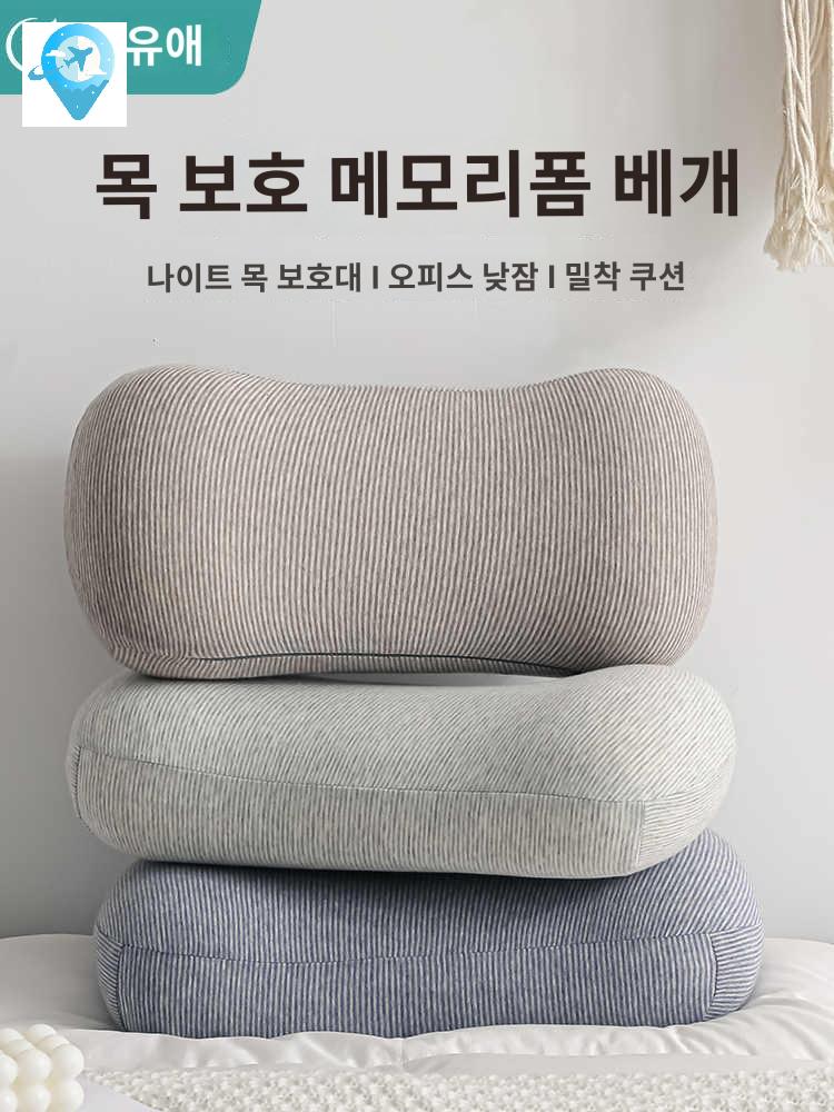 메모리폼 기숙사 수면 경추베개 싱글 도움 원통형 작은 사무실 코어 베개 학생 - 상품 이미지