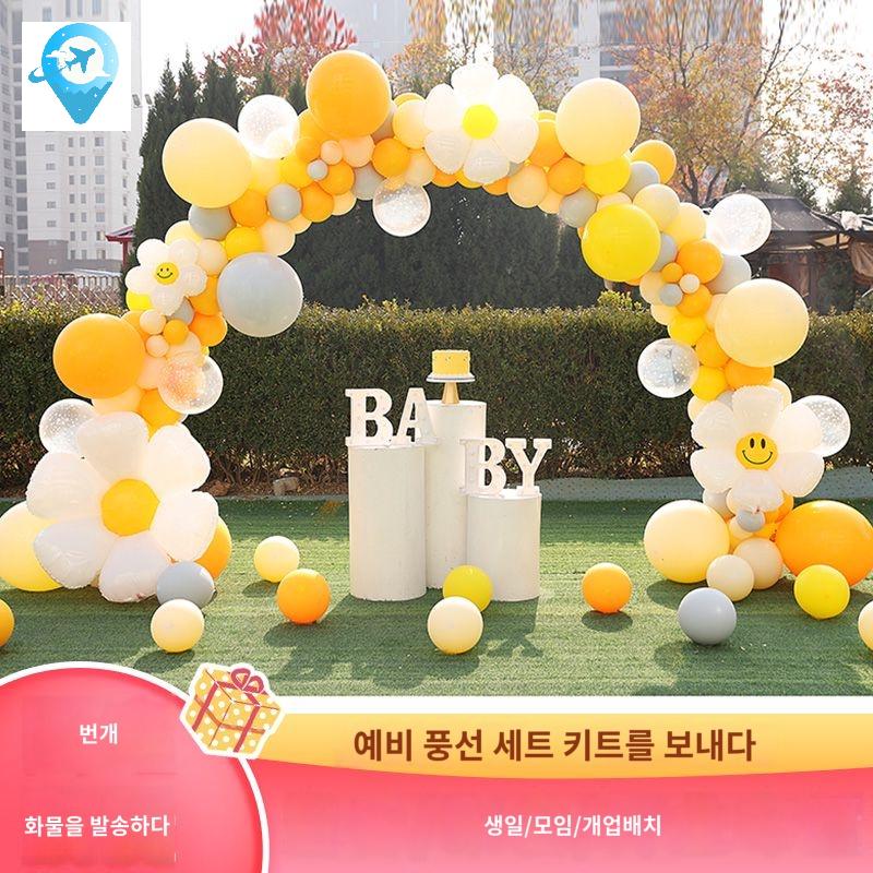 야외 아치형 풍선 개업 매장 프레임 광고 춤추는 아치 행사  물통 - 상품 이미지