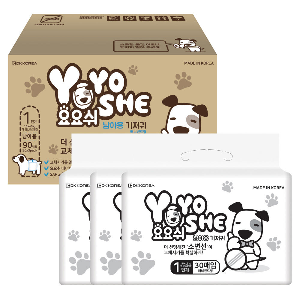 요요쉬 강아지 기저귀 남아용 1단계
