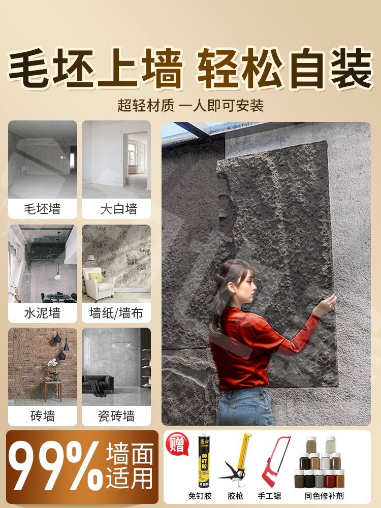화산석 타일 건물외벽마감재 외벽 패널 돌무늬 인테리어 시간과 물의 돌 60X120X3cm 600X1200 - 상세 이미지 5
