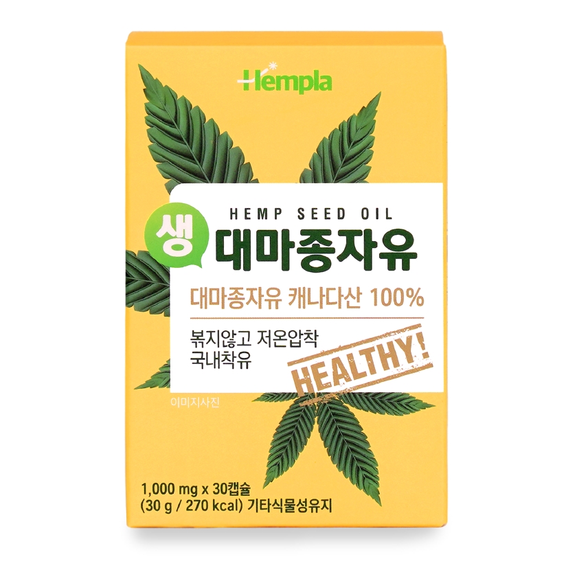 햄프씨드 오일 생대마종자유 1000mg 30캡슐 슈퍼푸드 캐나다 냉압착 국내착유 - 상품 이미지