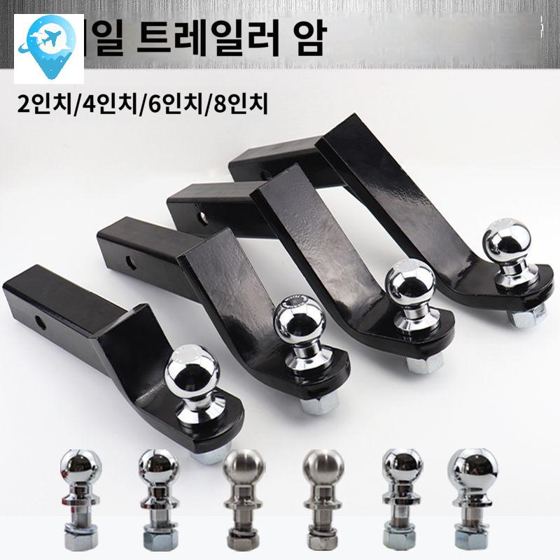 자동차 볼 히치볼 용품 트레일러 조절식 트레일러견인볼 - 상세 이미지 2
