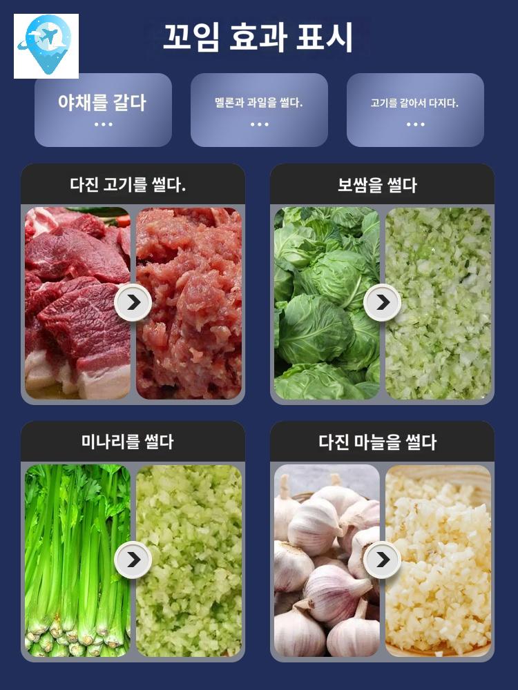 상업용 대형 탕파기 야채 김치공장 분쇄기 슬라이서 미세형표준형삼엽칼날 - 상세 이미지 5