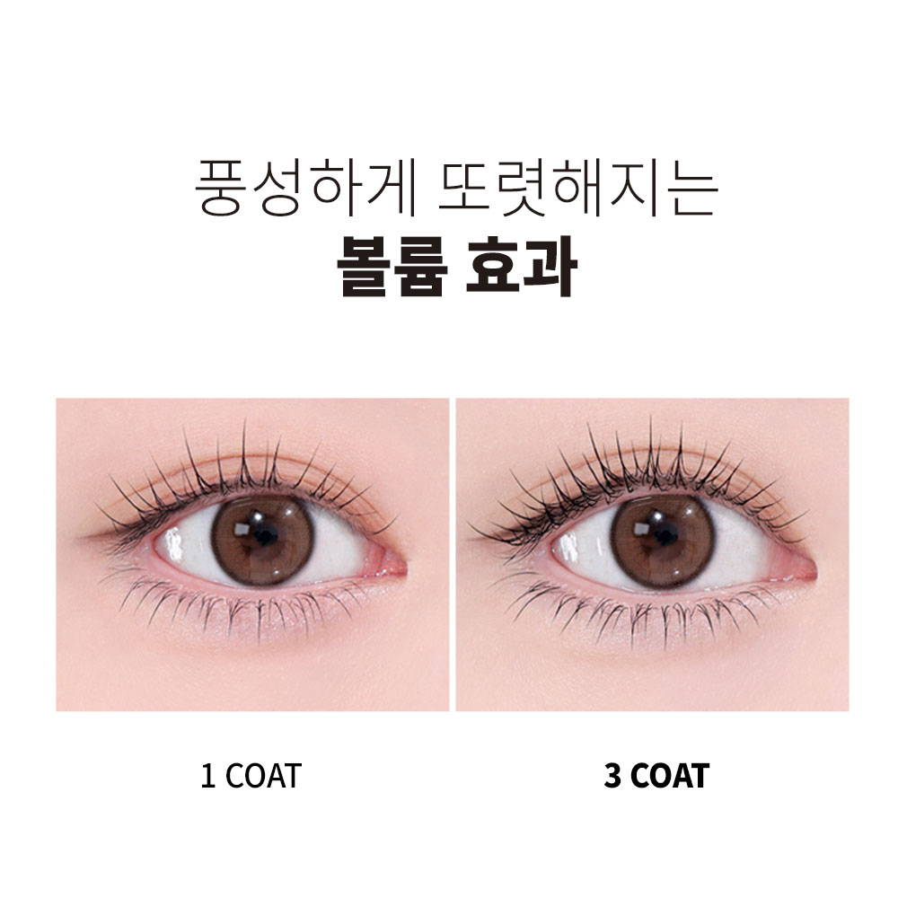 [1+1] 맥퀸뉴욕 익스트림 포텐 마스카라 8g 2종 (롱래쉬/볼륨) /속눈썹 눈화장 워터프루프 가닥속눈썹 - 상세 이미지 5