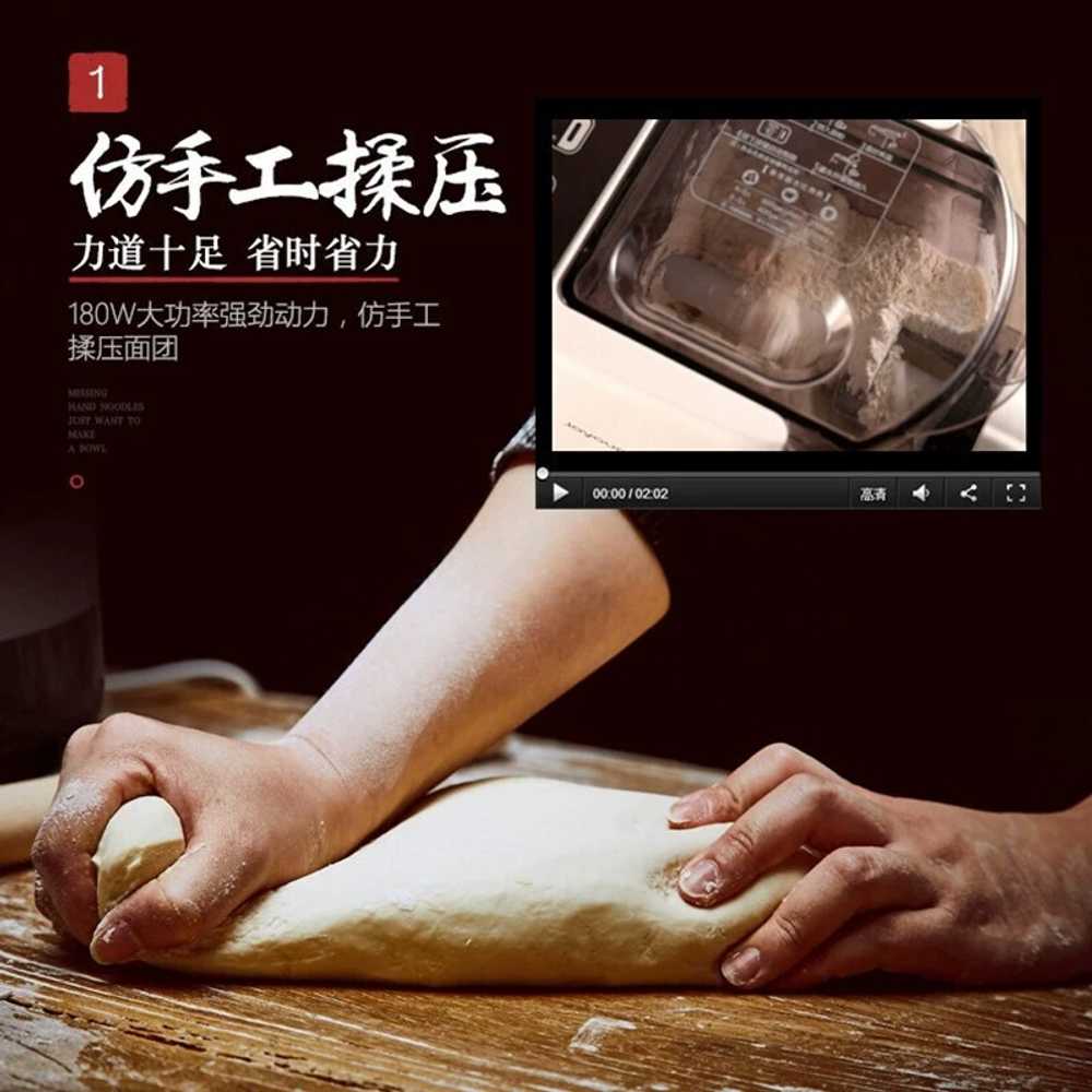 가정용 면 뽑는 기계 국수 파스타 밀면 국수 제조기 - 상세 이미지 3