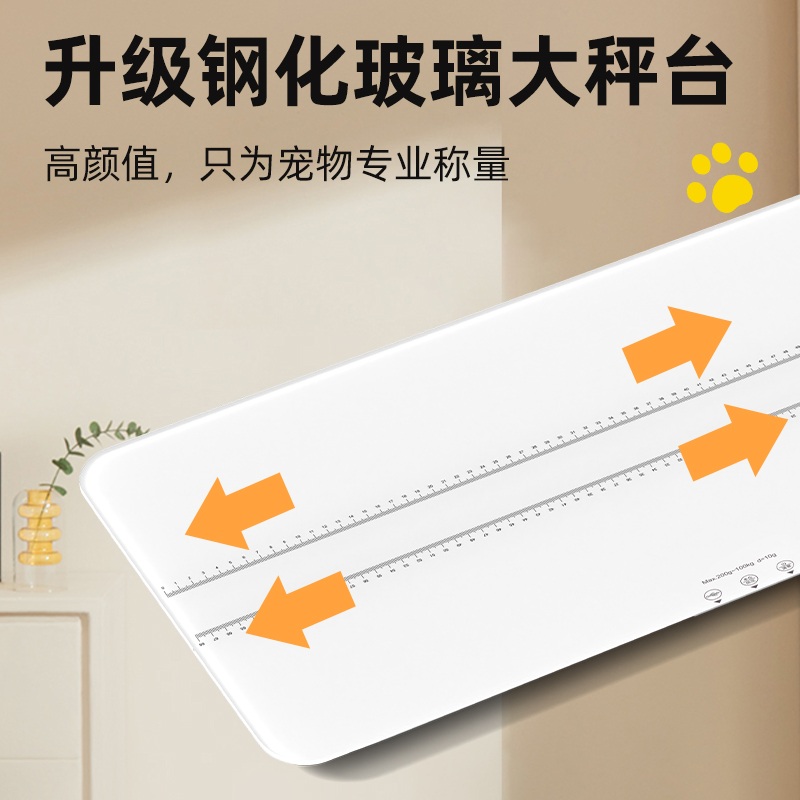 강아지체중계 고양이체중계 동물병원 충전 Xingyuebai USB 충전 - 상세 이미지 2
