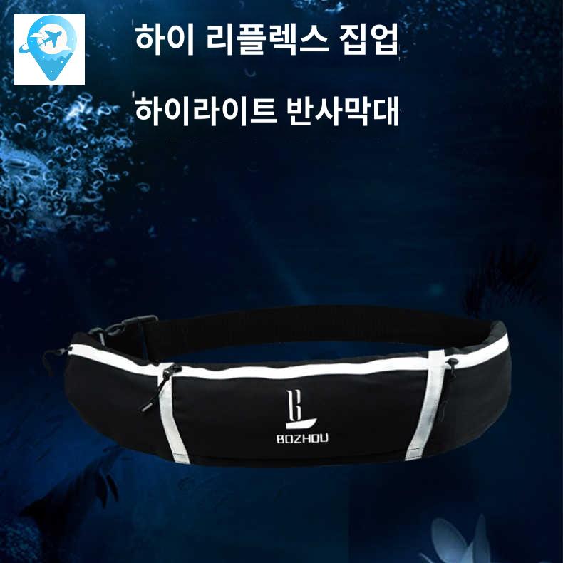 부력복 벨트형 팽창 벨트 자동 바다낚시 허리 구명 조끼 - 상세 이미지 4