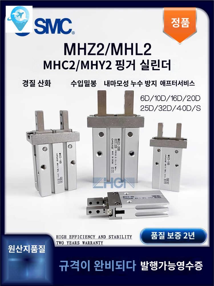 에어핑거실린더 링 밀봉 그리퍼 에어 실린더 에어척 공압 - 상세 이미지 2