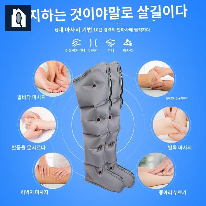 공기압 종아리 진동 맛사지 하체 장화안마기 무선 안마기 - 상세 이미지 4