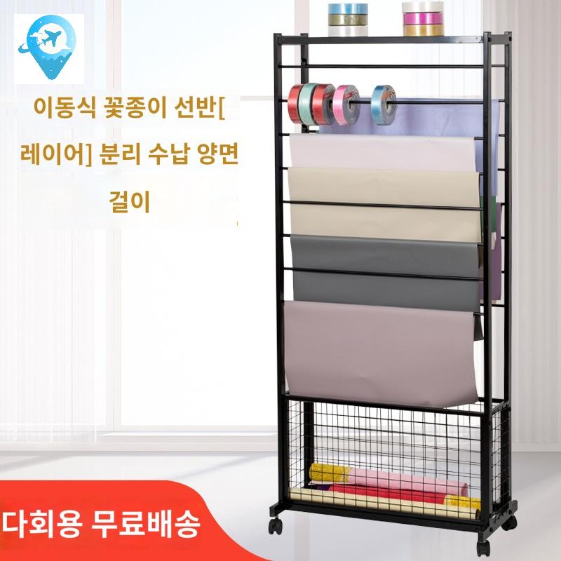 테이프 걸이 꽃가게 리본걸이 재료 리본 색화지 포장지 거치대 - 상품 이미지