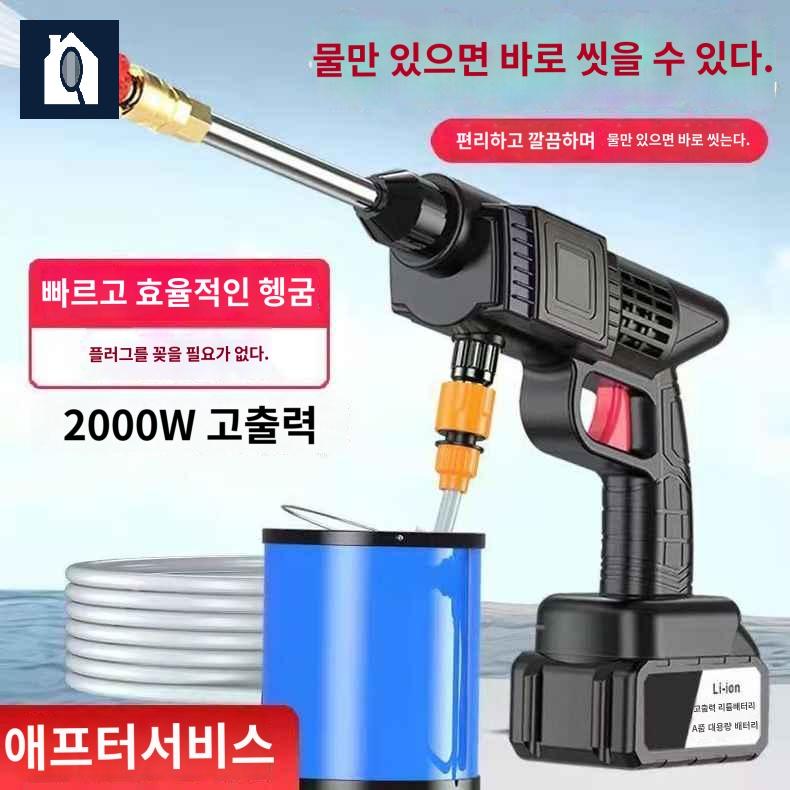 세차 충전식 셀프 분사기 무선 세차건 고압 공구 - 상세 이미지 4